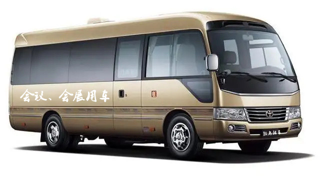 中巴車_副本.jpg