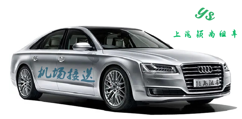 上海班車(chē)租賃，上海商務(wù)租車(chē)，上海包車(chē)服務(wù)，盡在上海穎尚租車(chē)